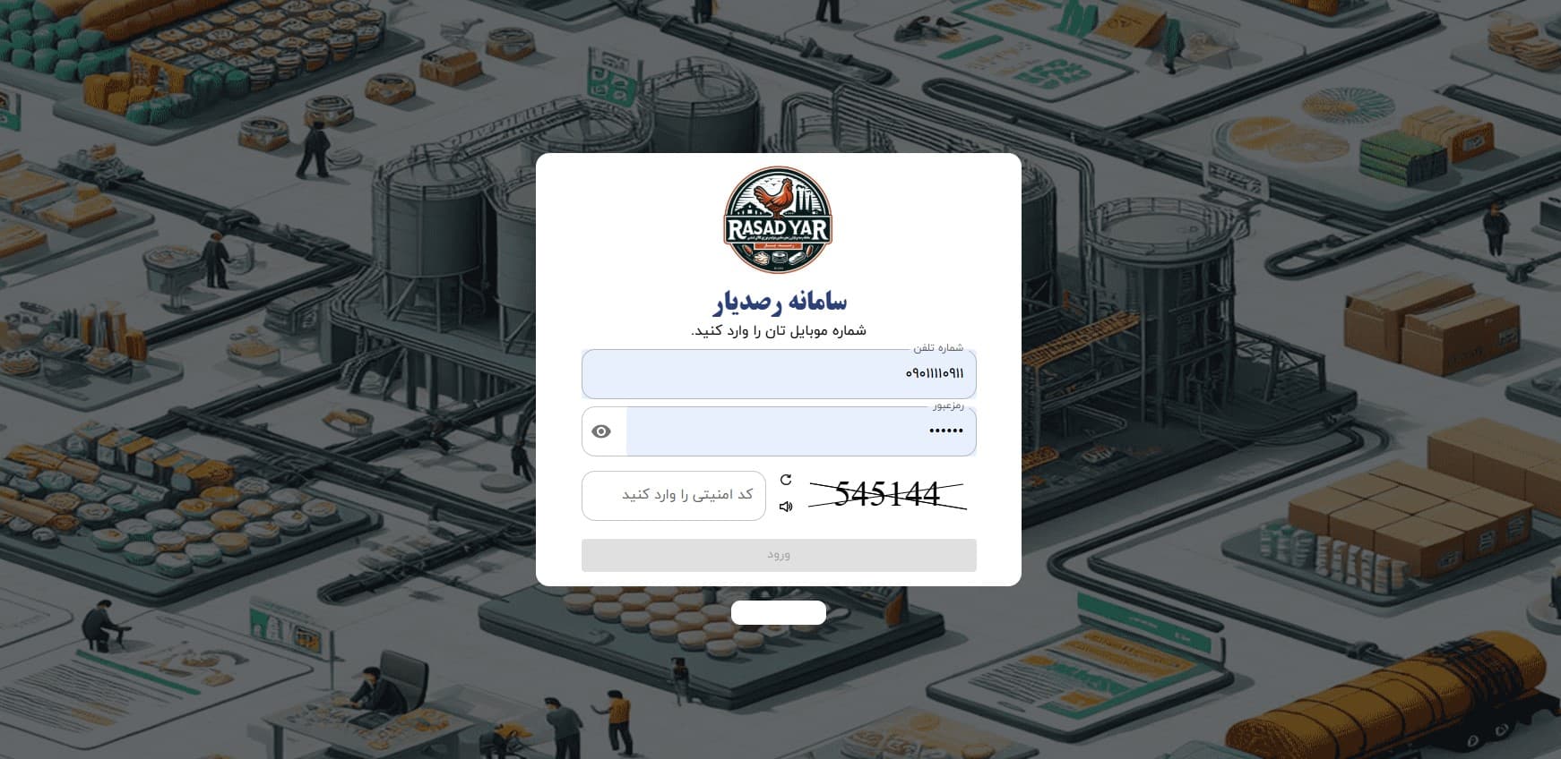 تصویر منتخب ۲